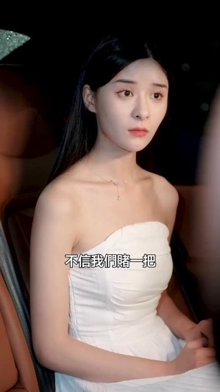 集 18