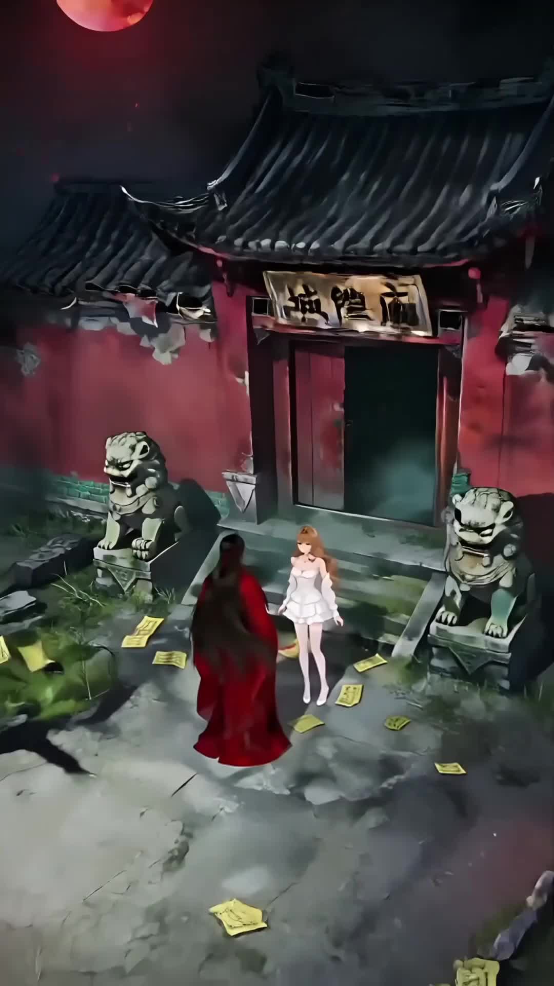 集 16