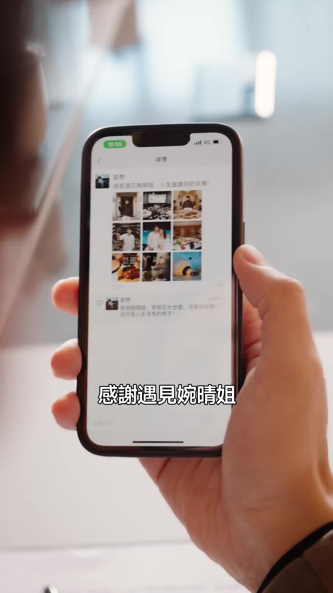 集 5