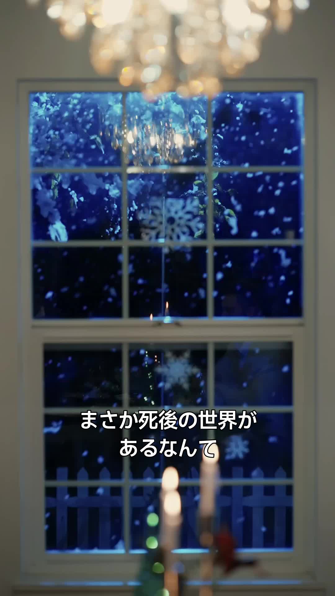 話 3