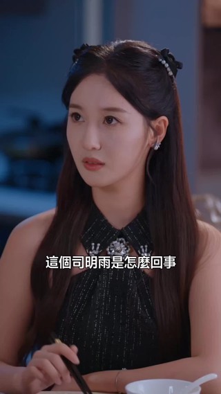 集 11