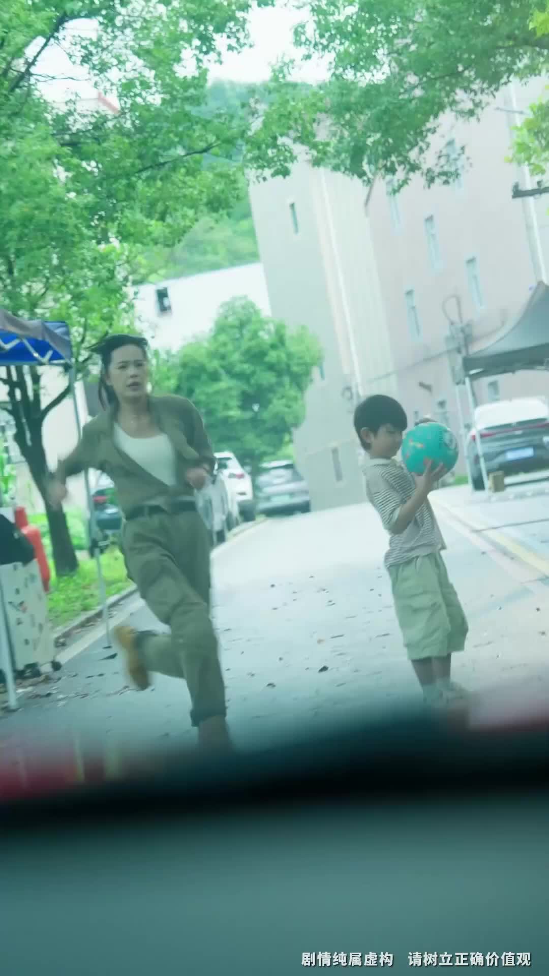 ตอนที่ 2