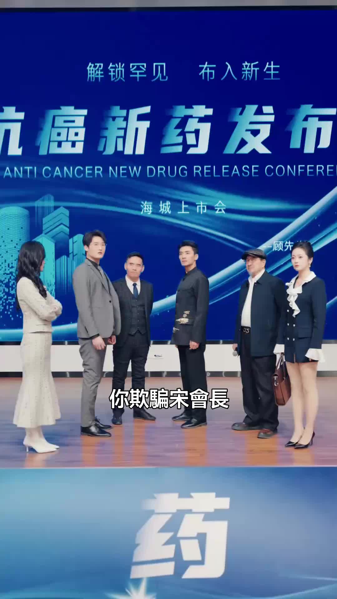 集 18