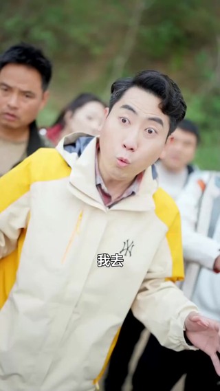 集 16