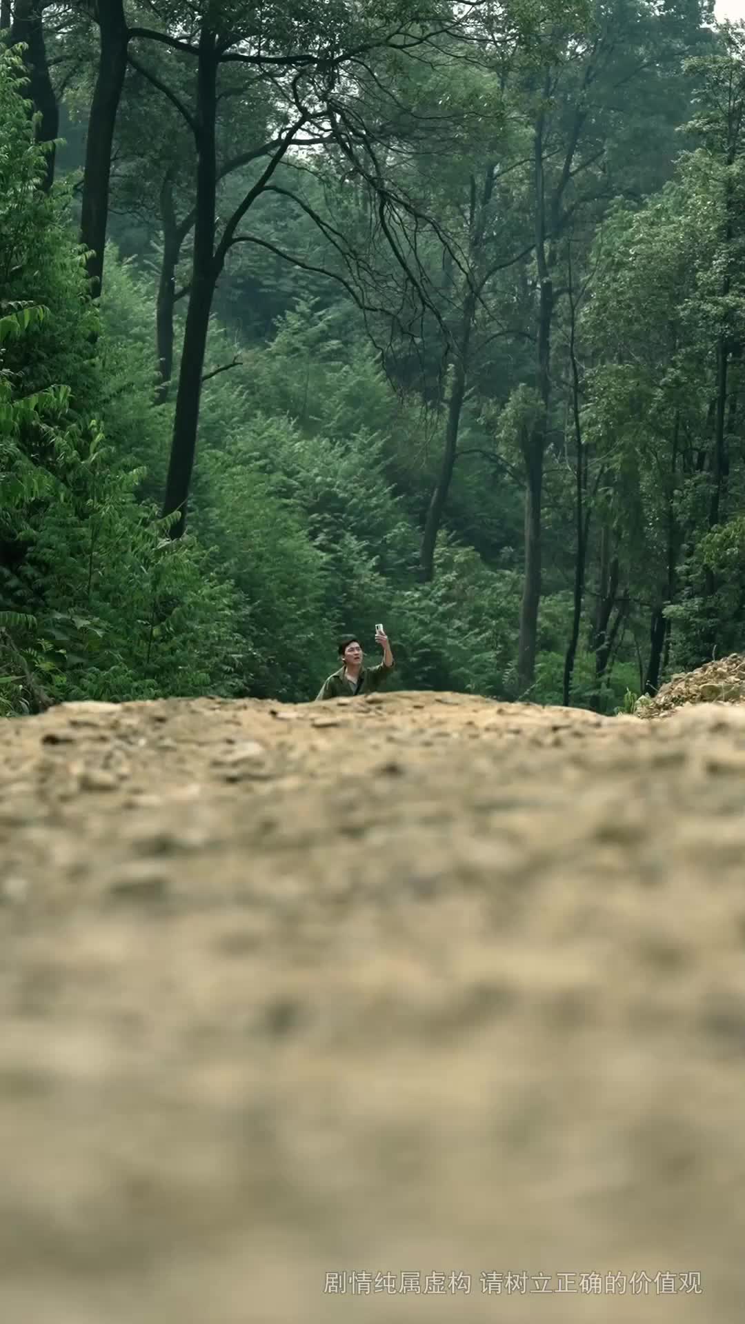 Episode 2