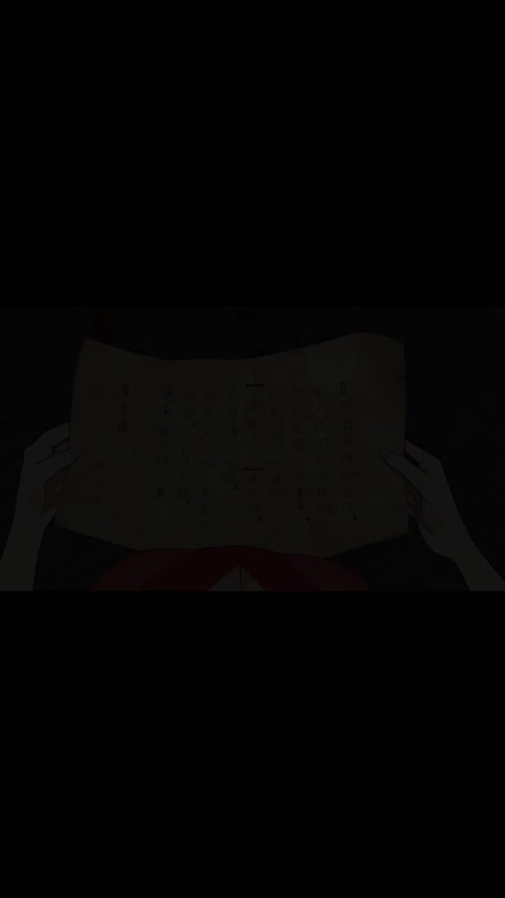 集 4