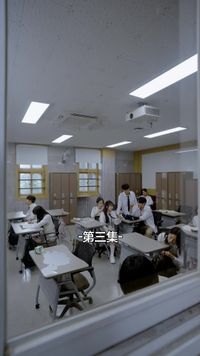 集 3