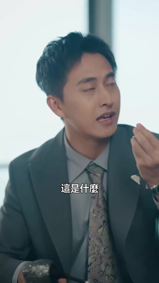 集 6