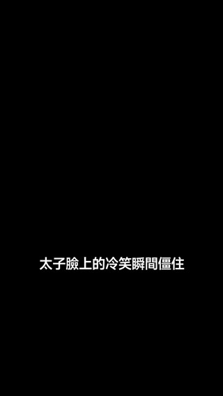 集 18