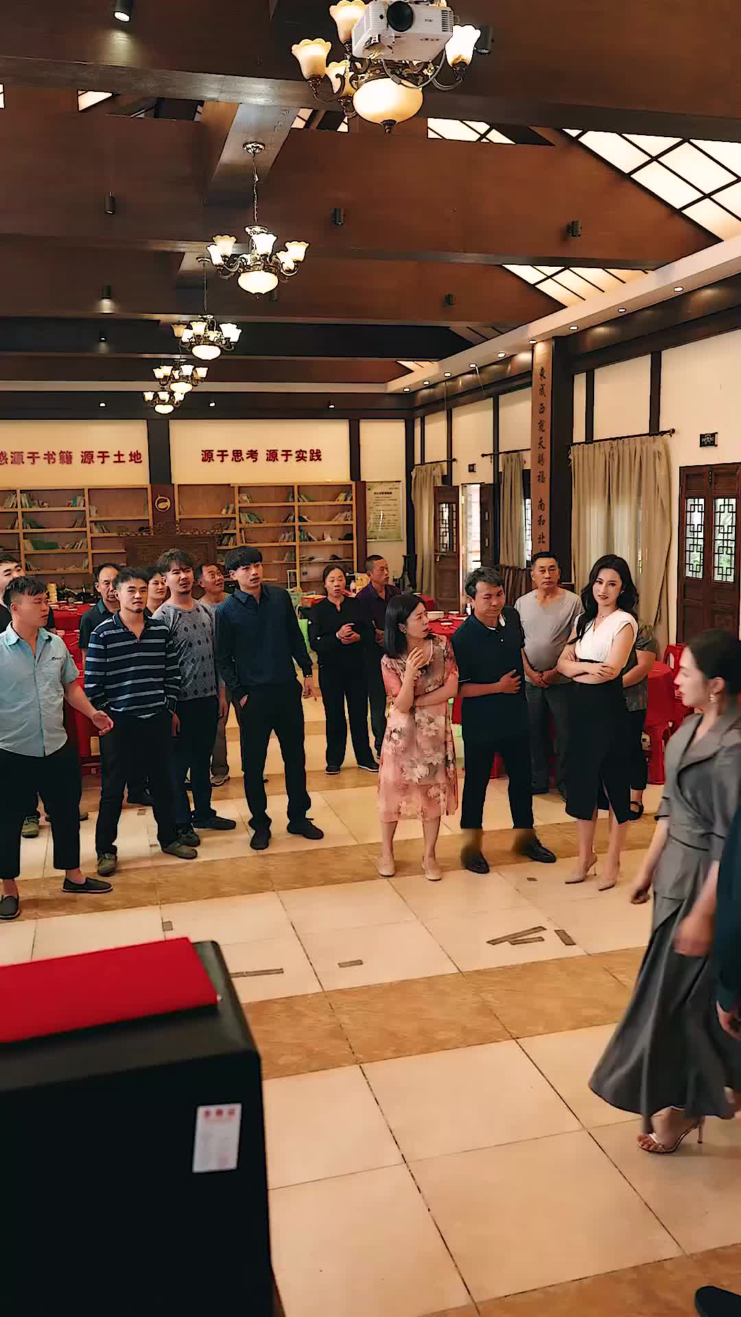 ตอนที่ 19