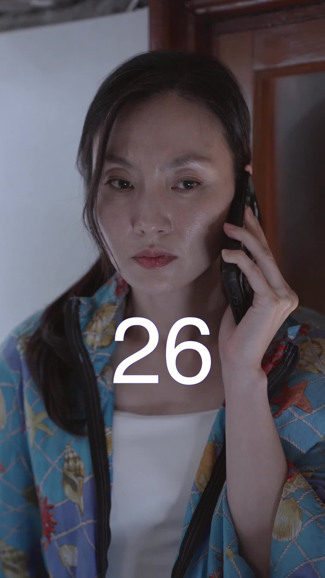 화 26