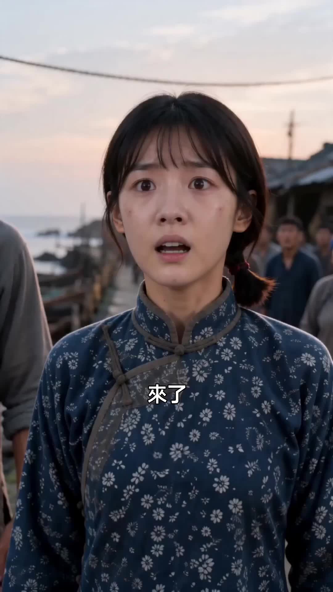 集 16