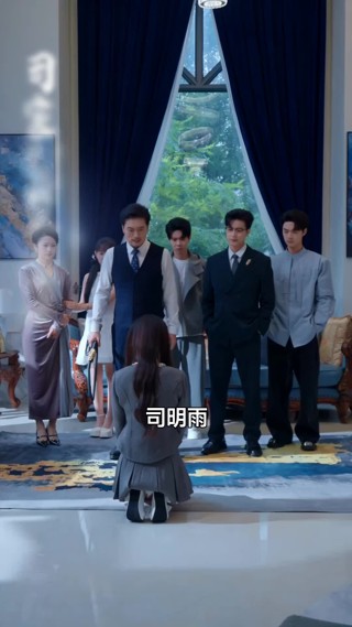 集 1