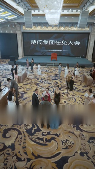 集 21
