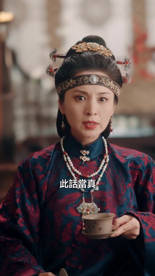 集 2