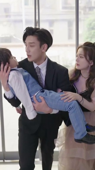 集 8