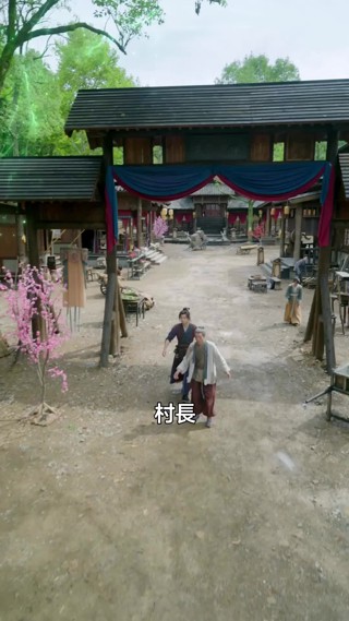 集 13