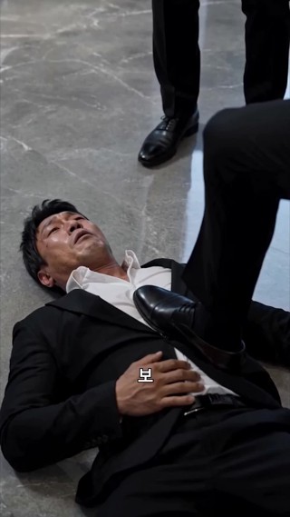 화 7