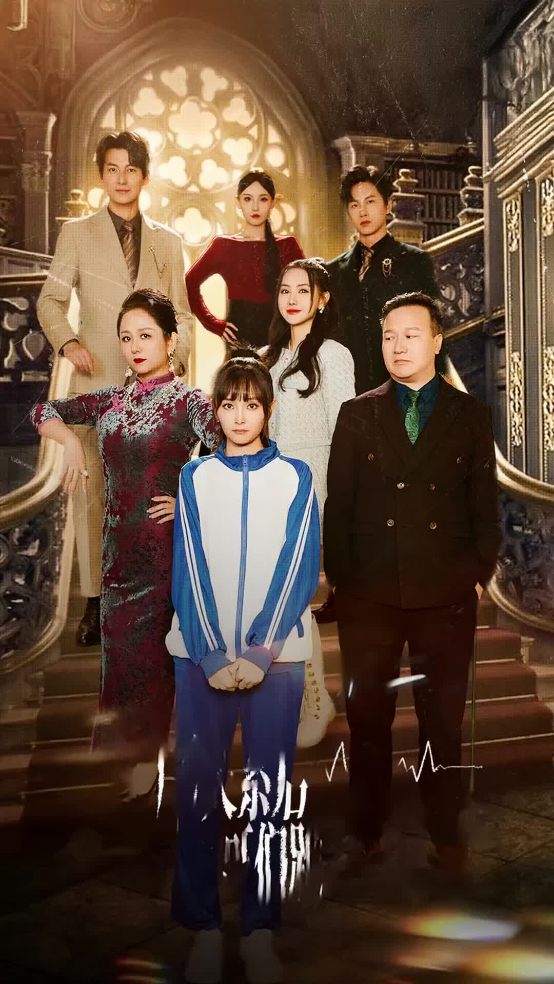 Épisode 2