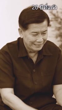 ตอนที่ 11