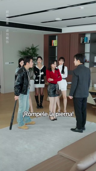 ตอนที่ 6