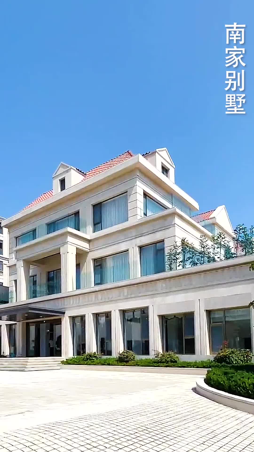 集 6
