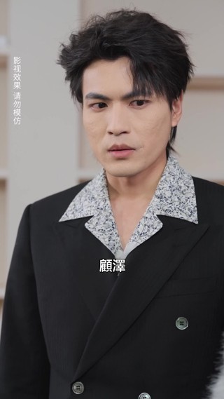 集 10