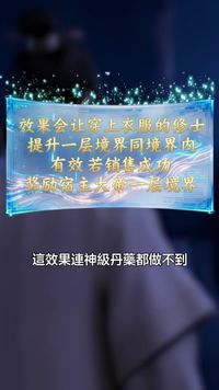 集 3