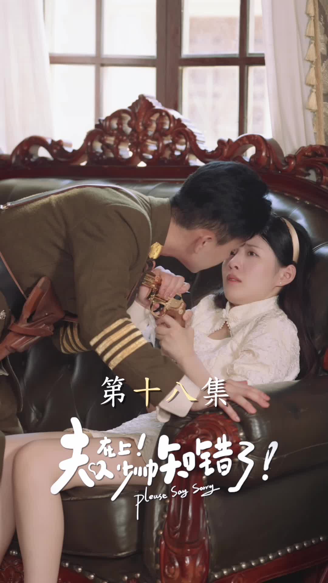 集 18
