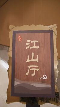 Episode 28