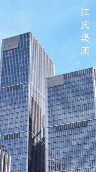 集 28