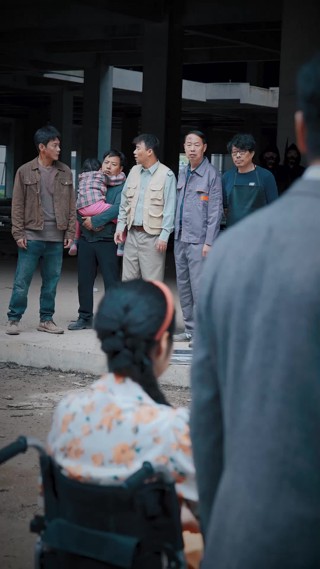 集 20