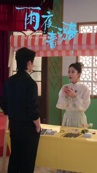 Episode 30