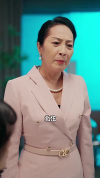 集 8