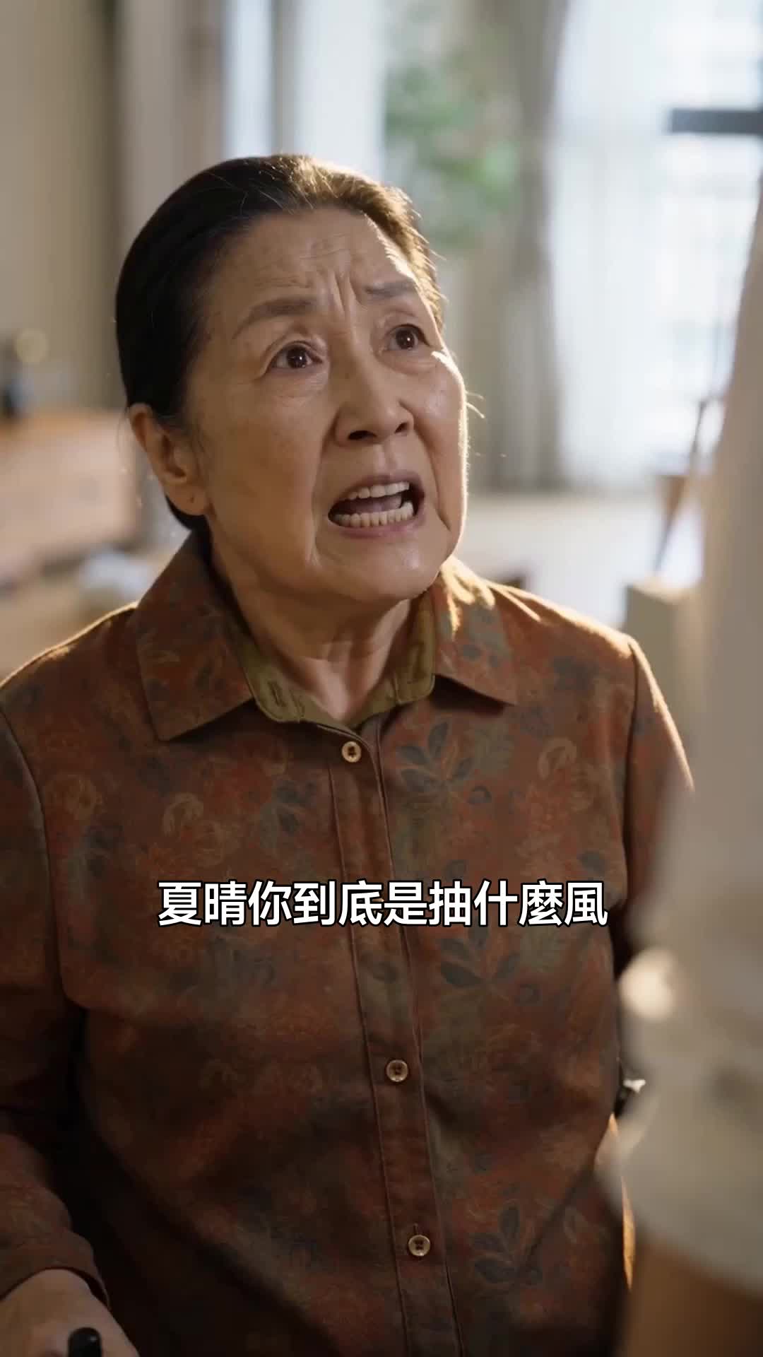 集 4