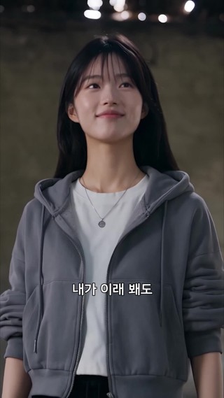 화 4