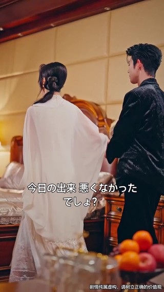 話 10