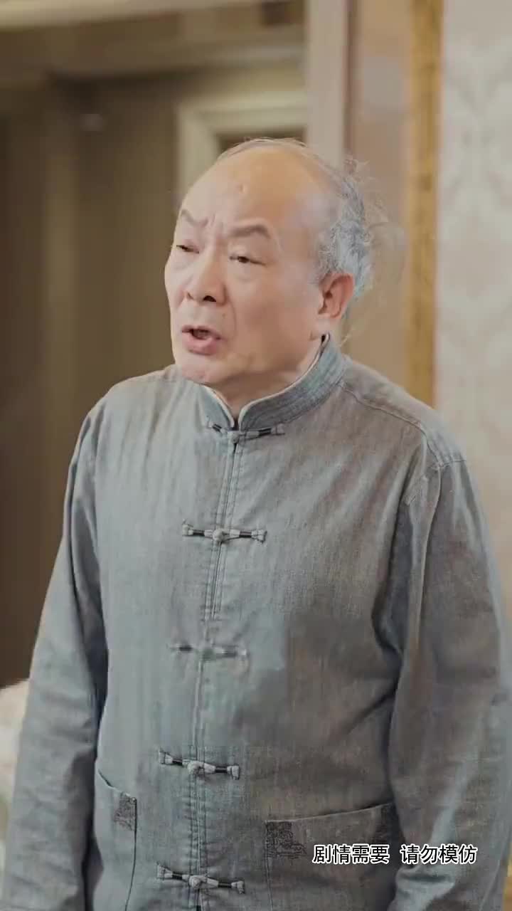 集 5