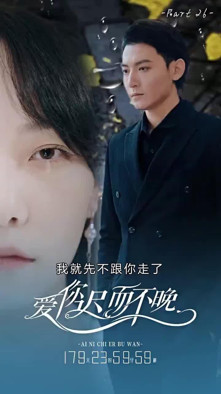 集 26
