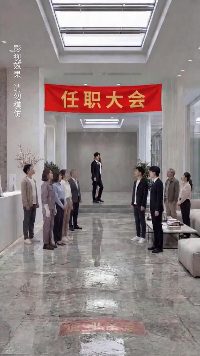 集 2