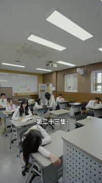 集 23