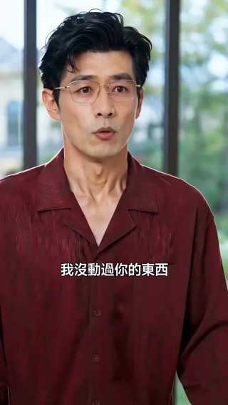 集 13