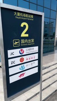 集 1
