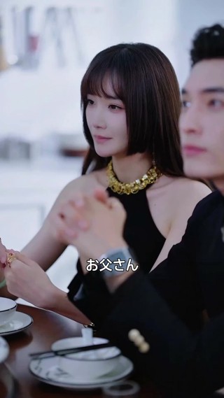 話 12