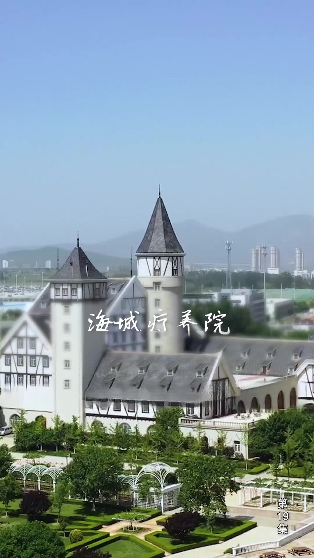 Episode 19