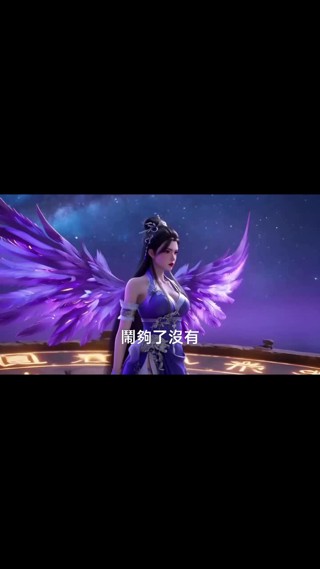 集 30