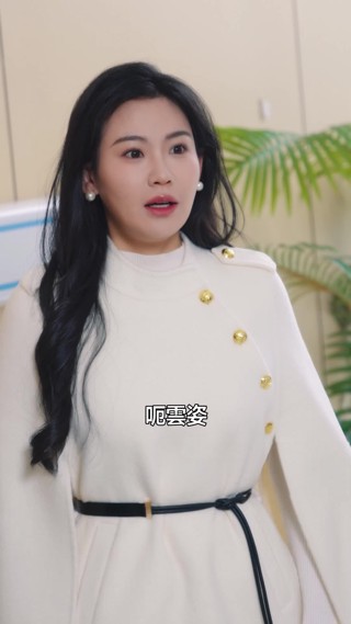 集 23