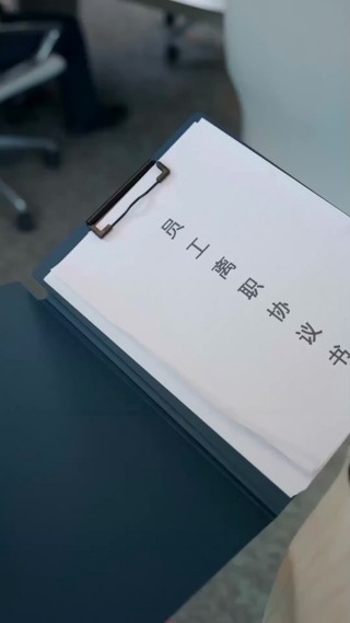 Épisode 4