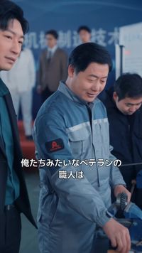 話 19