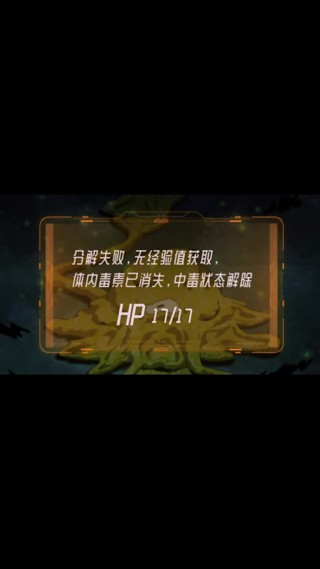 集 4